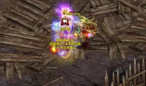 传奇世界全民宝地玩法该如何玩 全民宝地玩法讲解